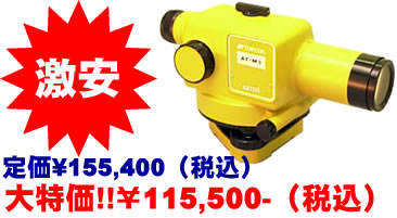 �艿\155,400(�ō�)��33%off�ő����!!��102,900-(�ō�)