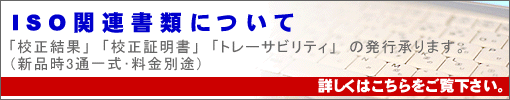 ISO�֘A����