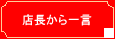 �X������ꌾ