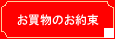 ��ƌ��������V���b�s���O�T�C�g�^���������̂���