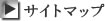 �T�C�g�}�b�v